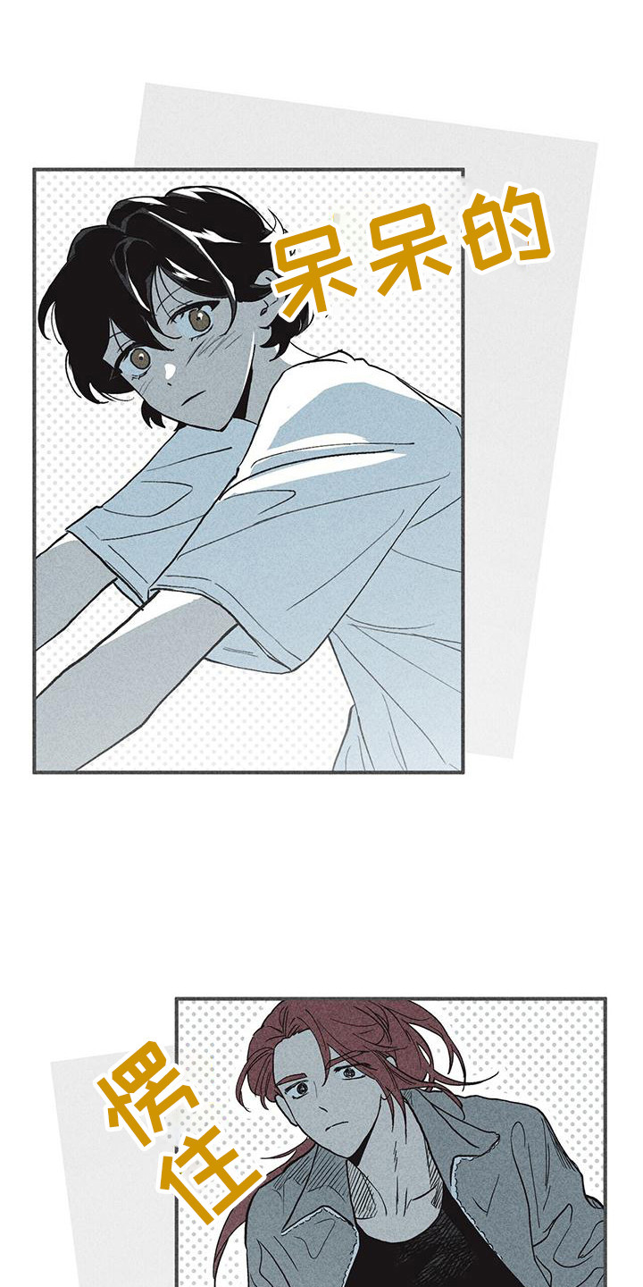 诞生作者漫画,第18章：洗澡1图