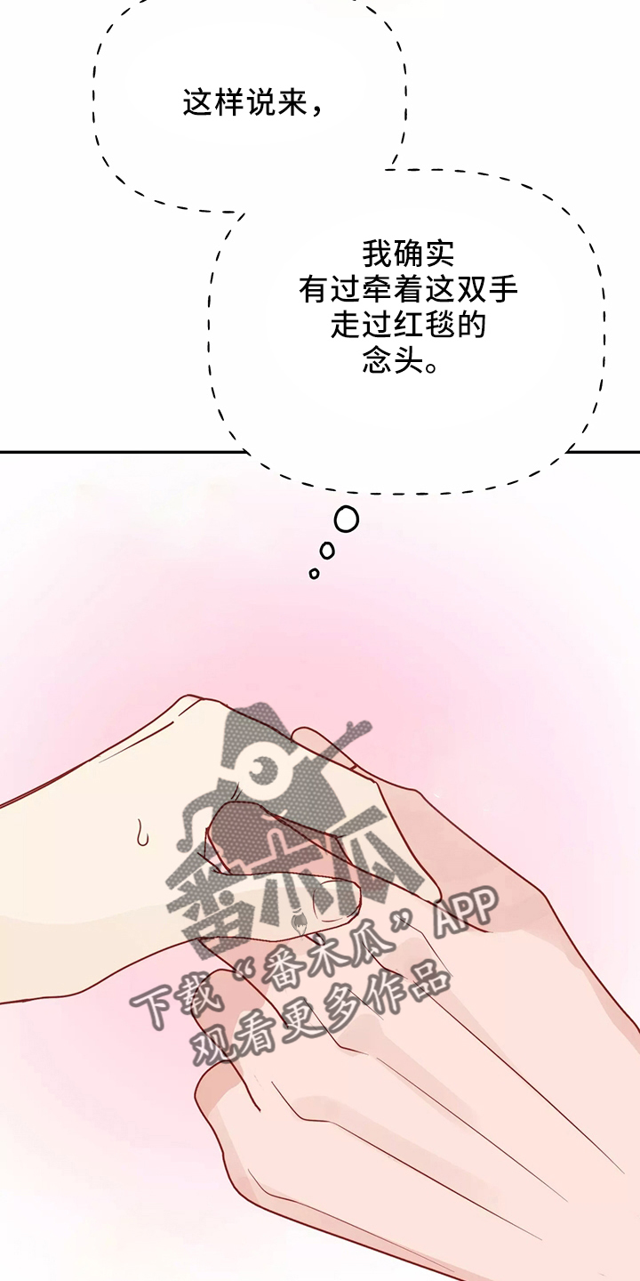 第38章：一起洗1