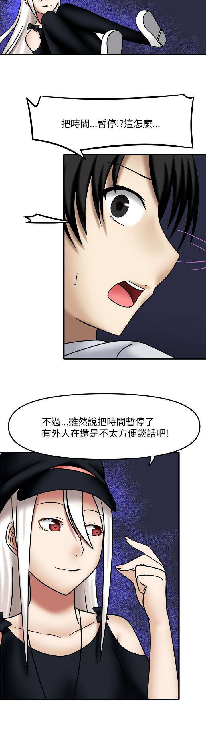 第5章：辅导及格3