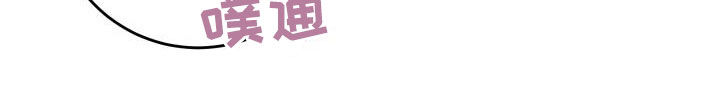 第17章：无法冷静4