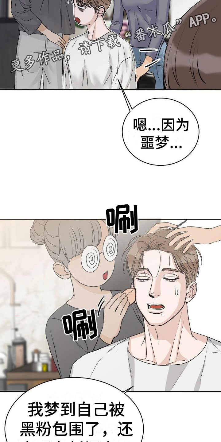 第5章：找碴1