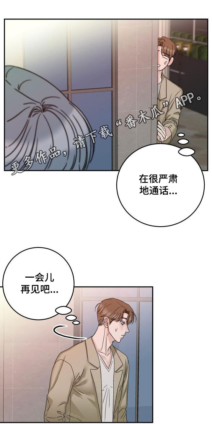 第23章：要保护他0
