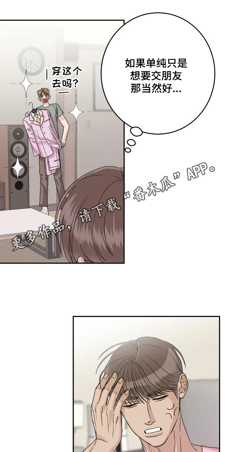第21章：偷拍0