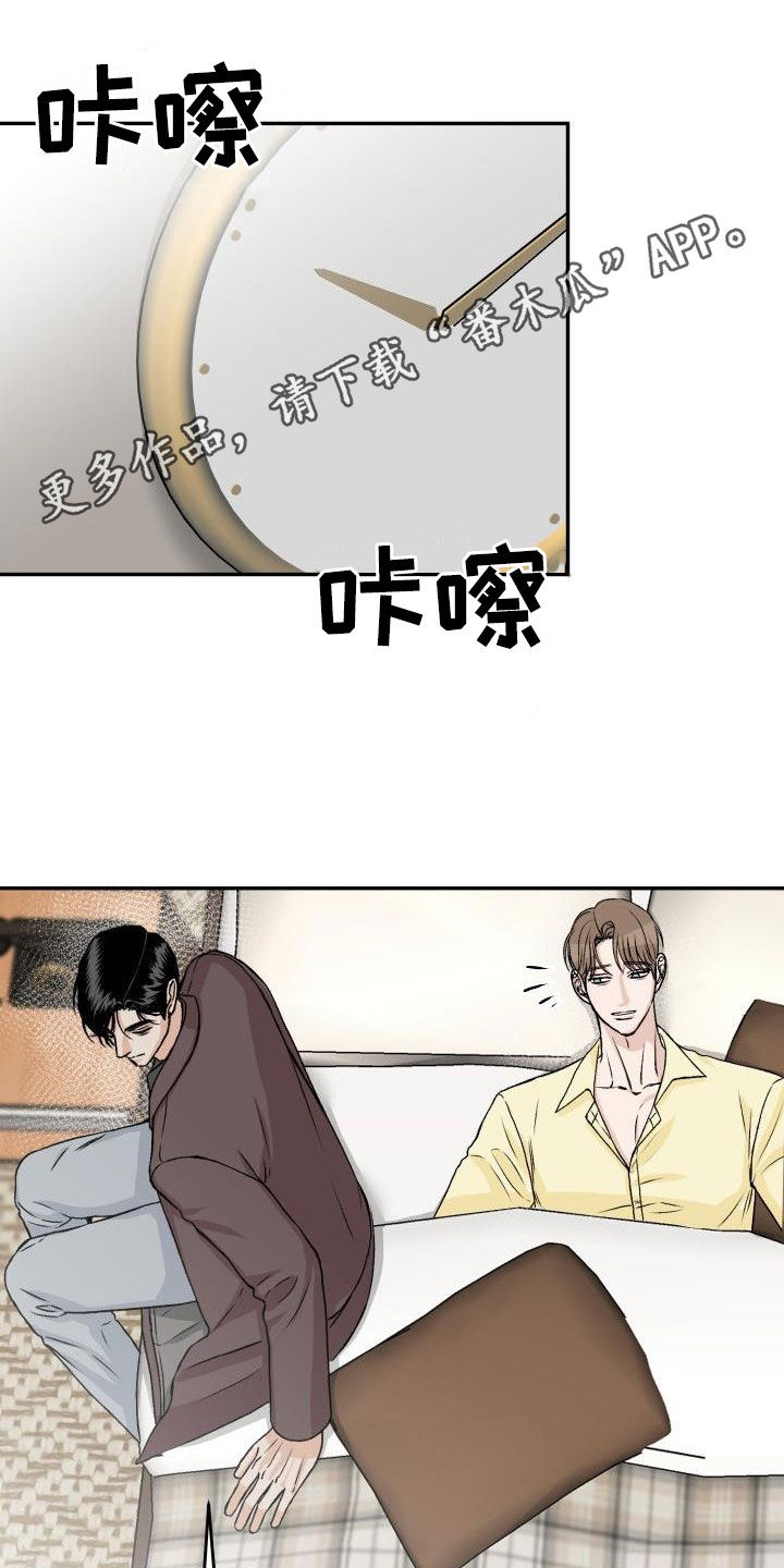 第32章：【特别篇】被关起来0