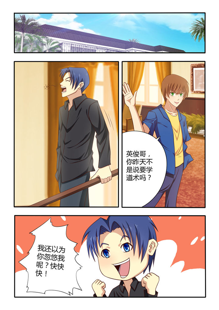 第53章：0