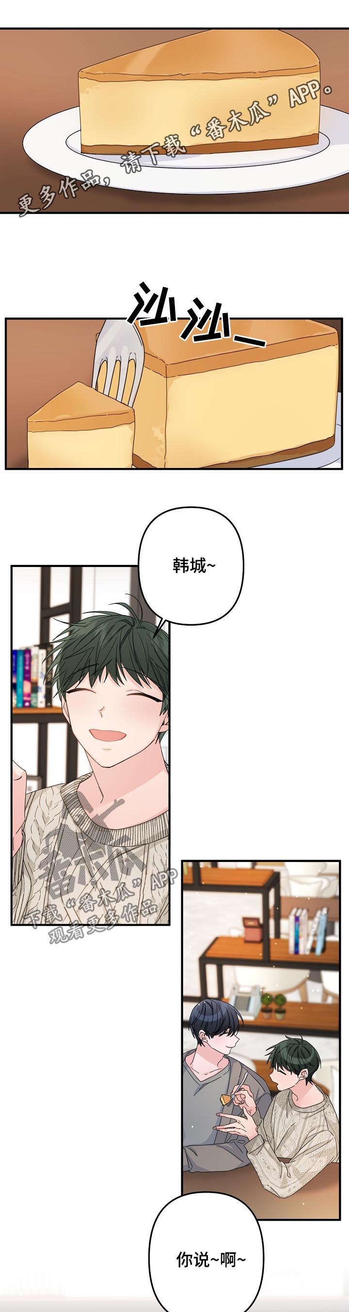 主刀医生给病人做手术漫画,第49章：【第二季】都在努力1图
