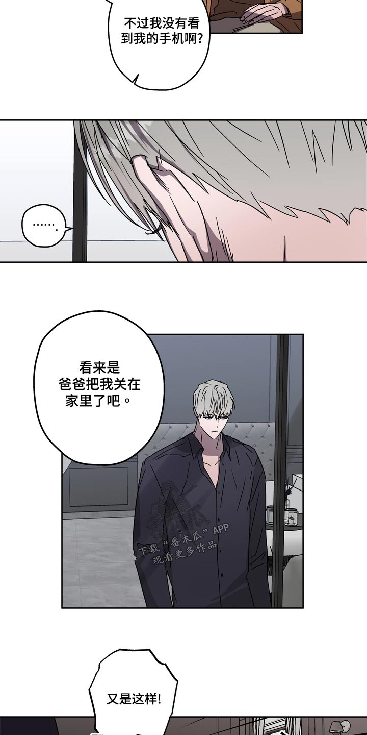 第59章：配合3
