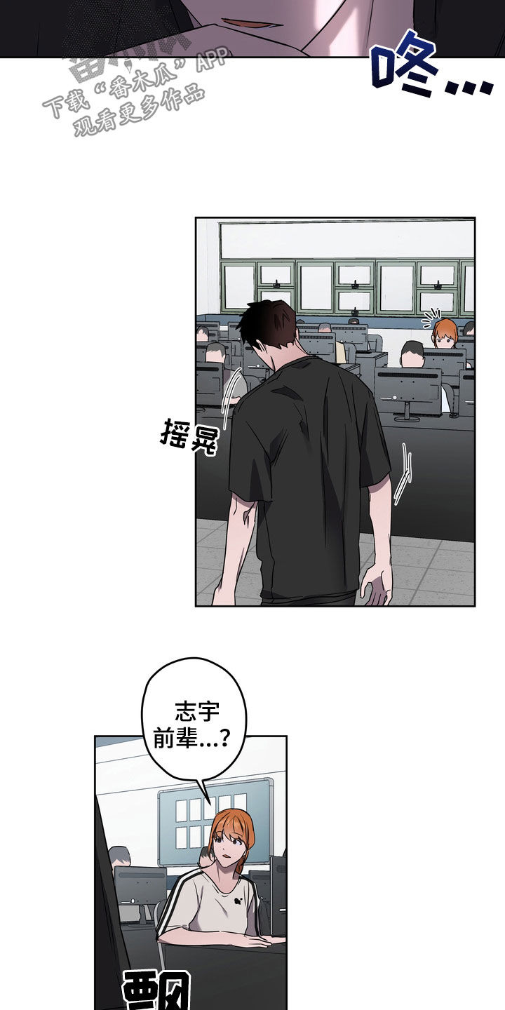 第45章：弄清楚才行2