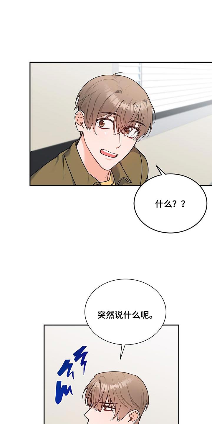 第82章：没有回复的消息0