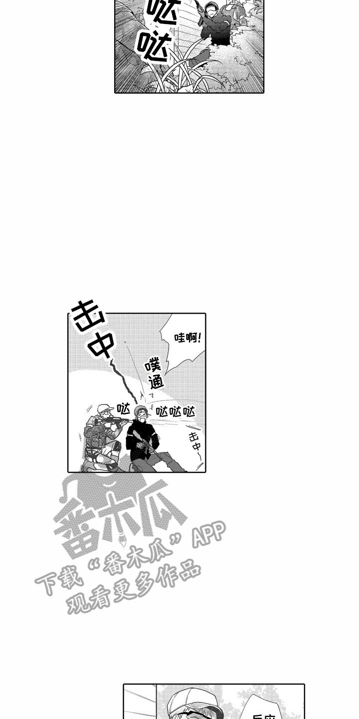 第15章：心结1