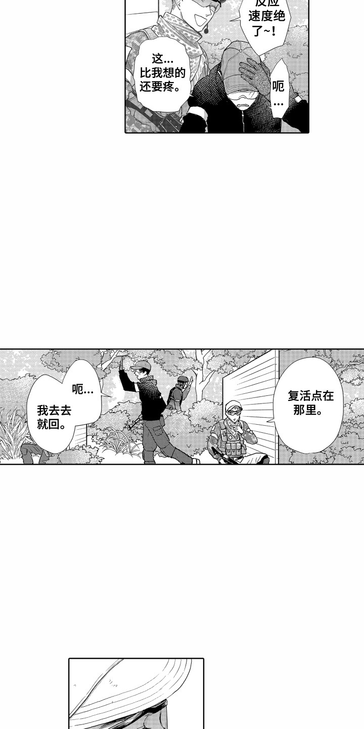 第15章：心结2