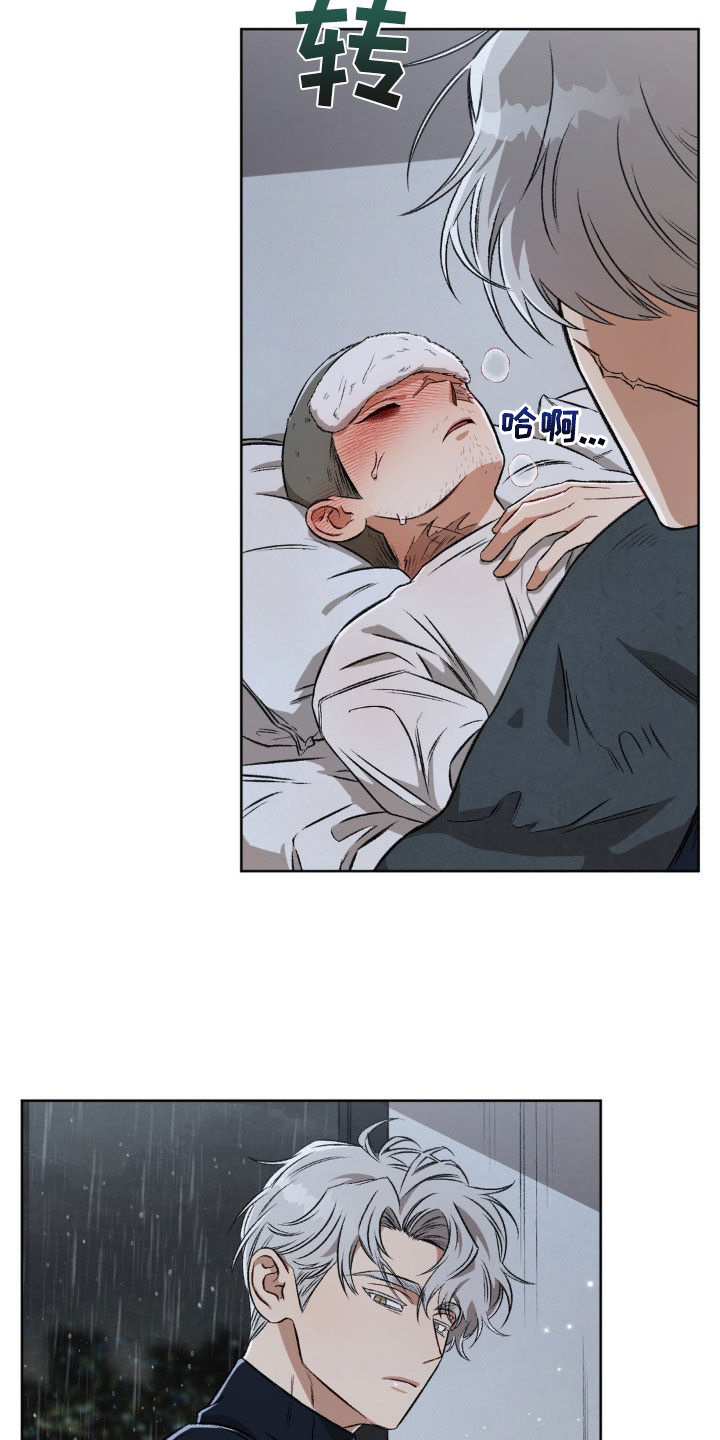 地域攻击间谍漫画,第103章：【第二季】发烧4图