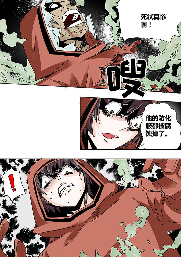 第4章：4