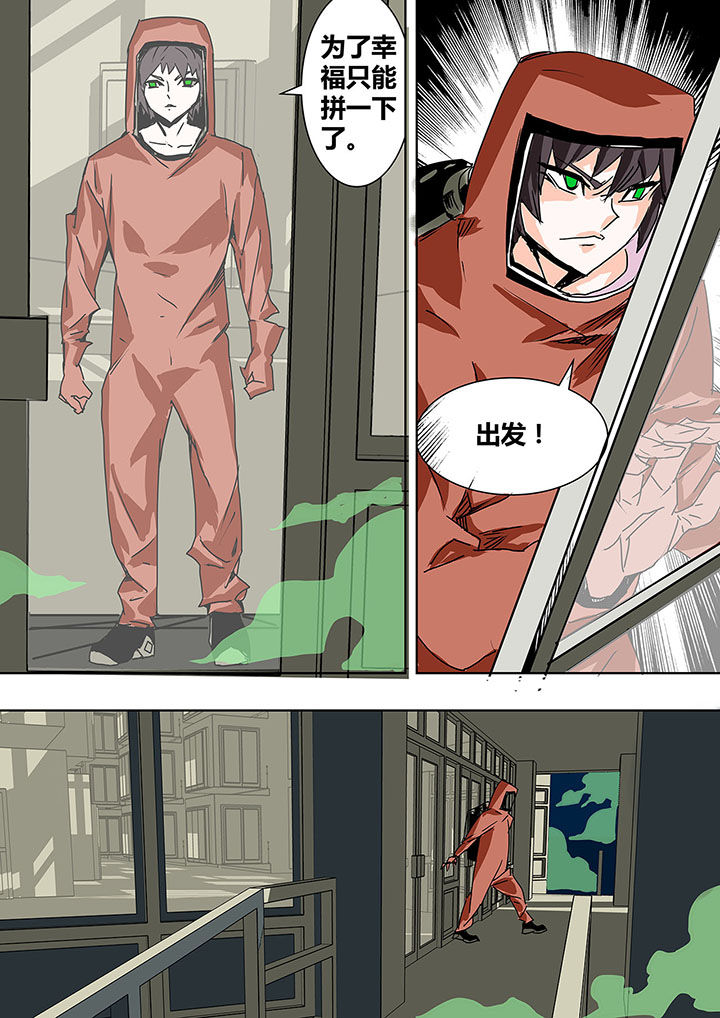 第4章：1