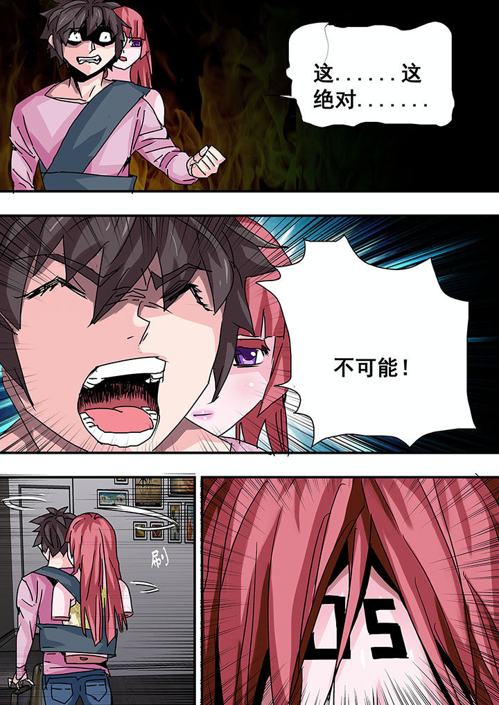 第46章：3