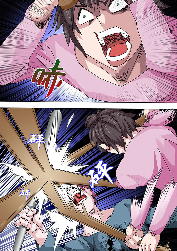 第19章：3