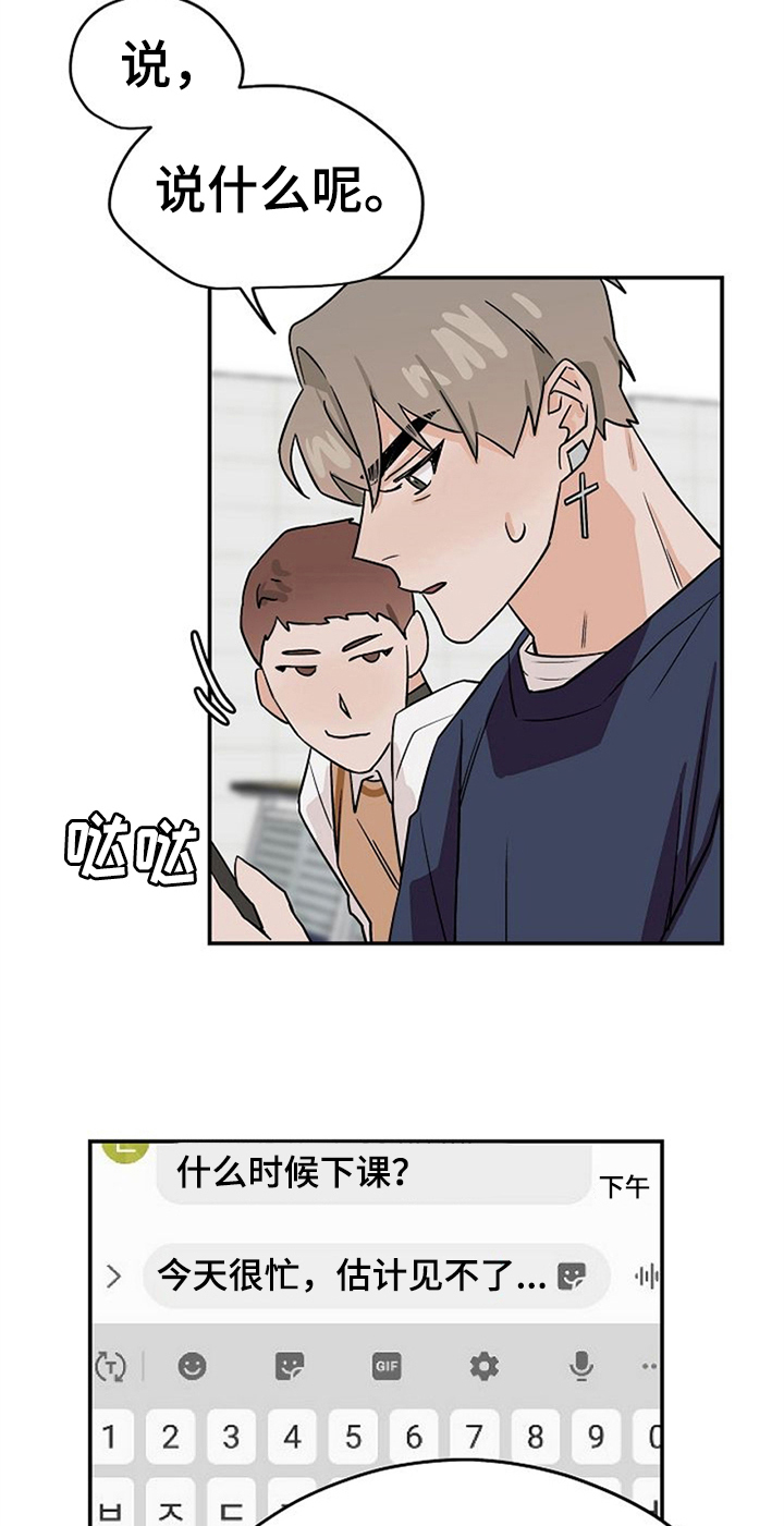 第30章：纠结3