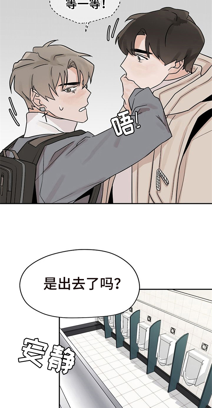 第19章：无法拒绝3