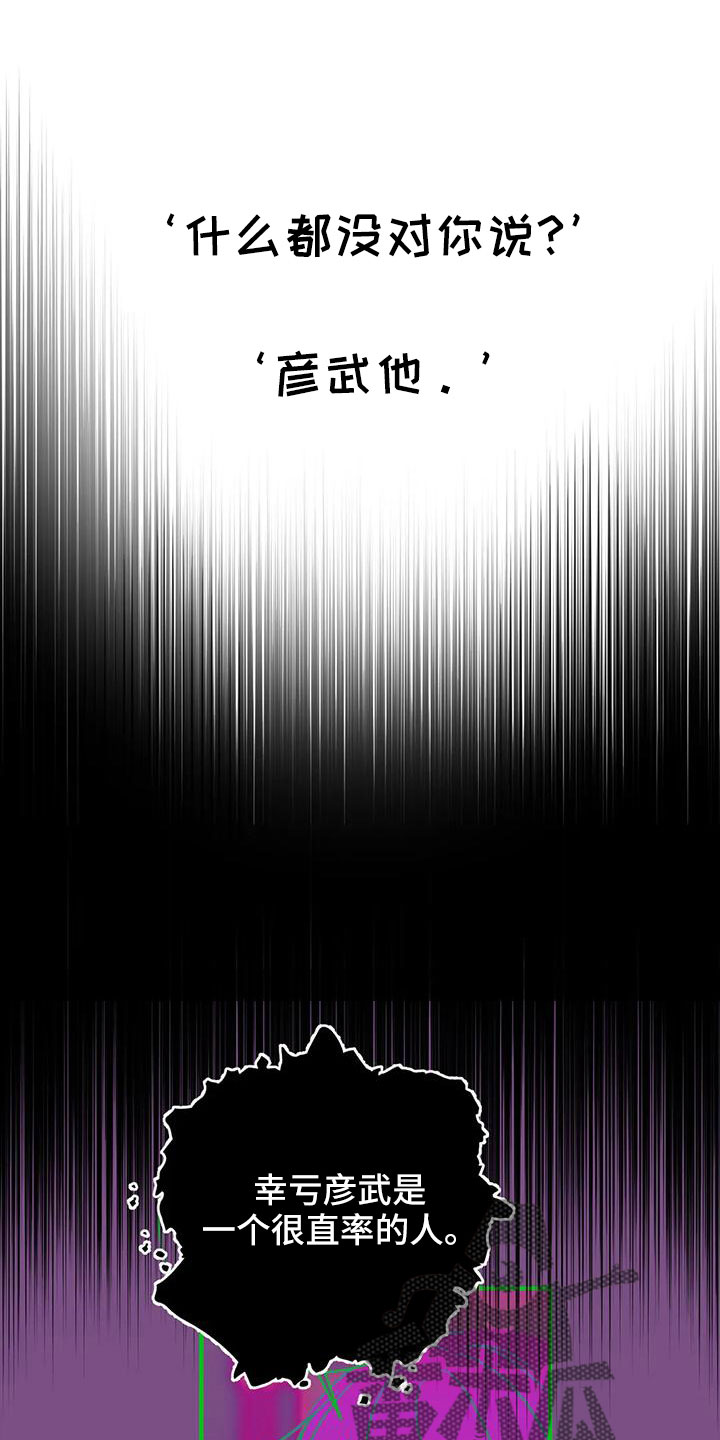 第70章：会后悔0