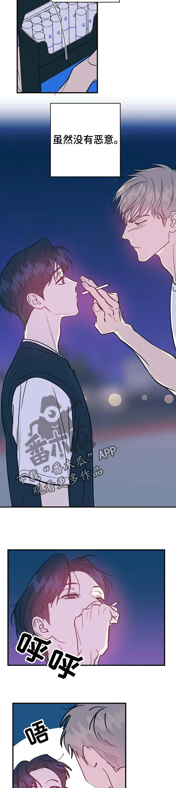 第28章：害怕自己的改变3