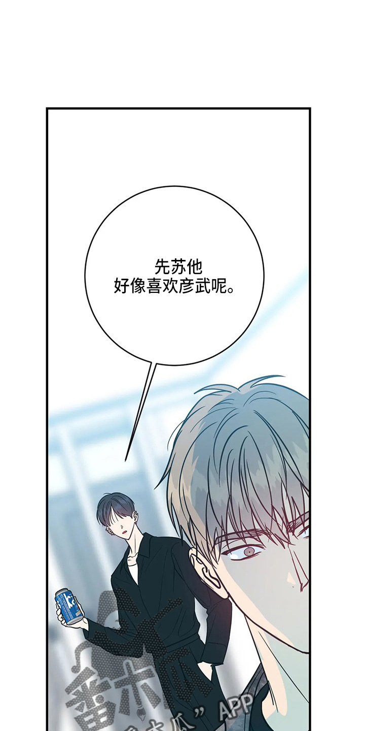 第62章：嫉妒0