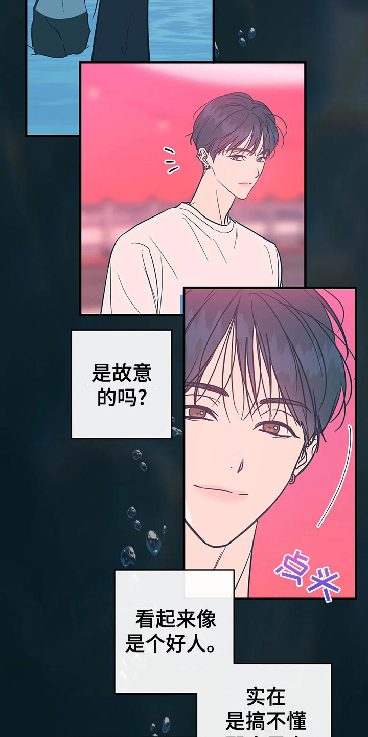 第50章：意图1