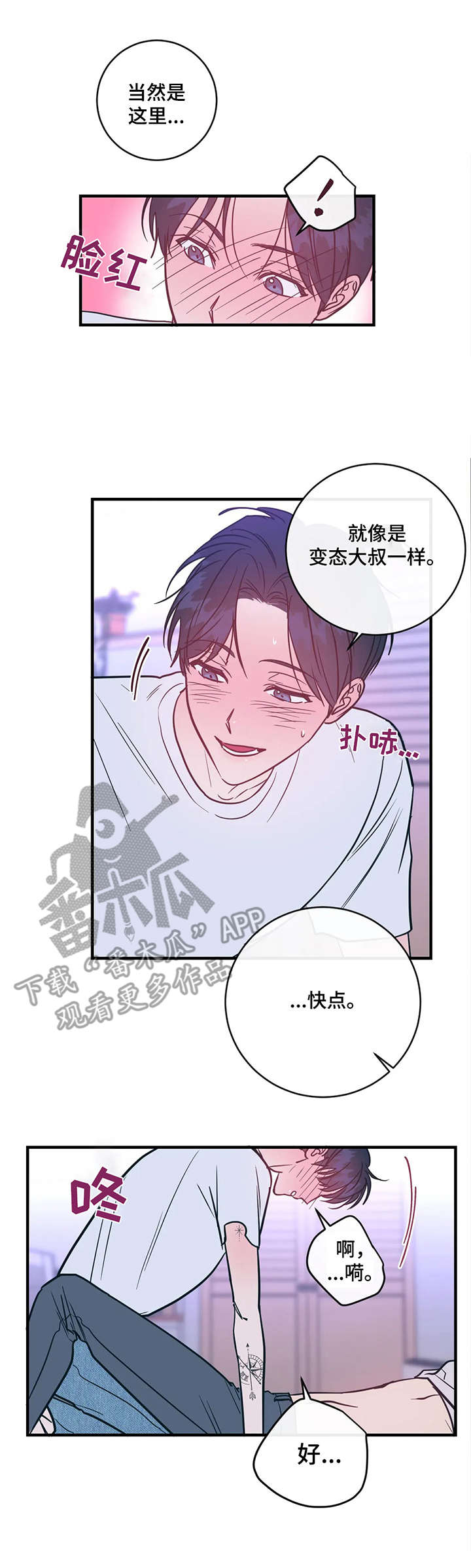 第13章：尝试2