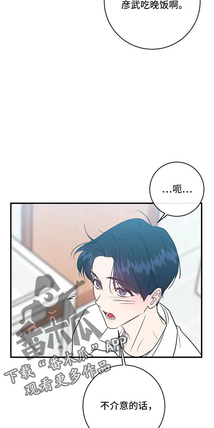 第81章：愿望清单3