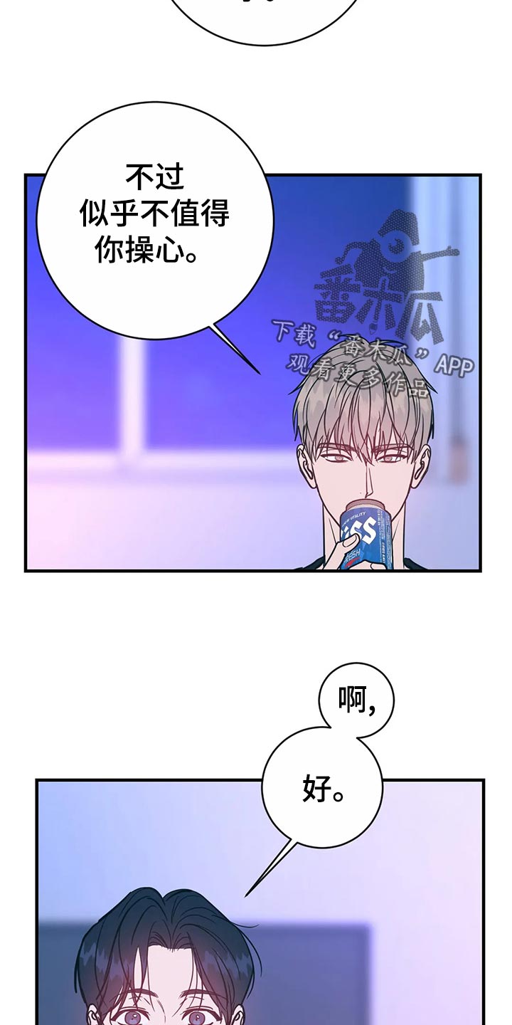 第46章：冲浪2