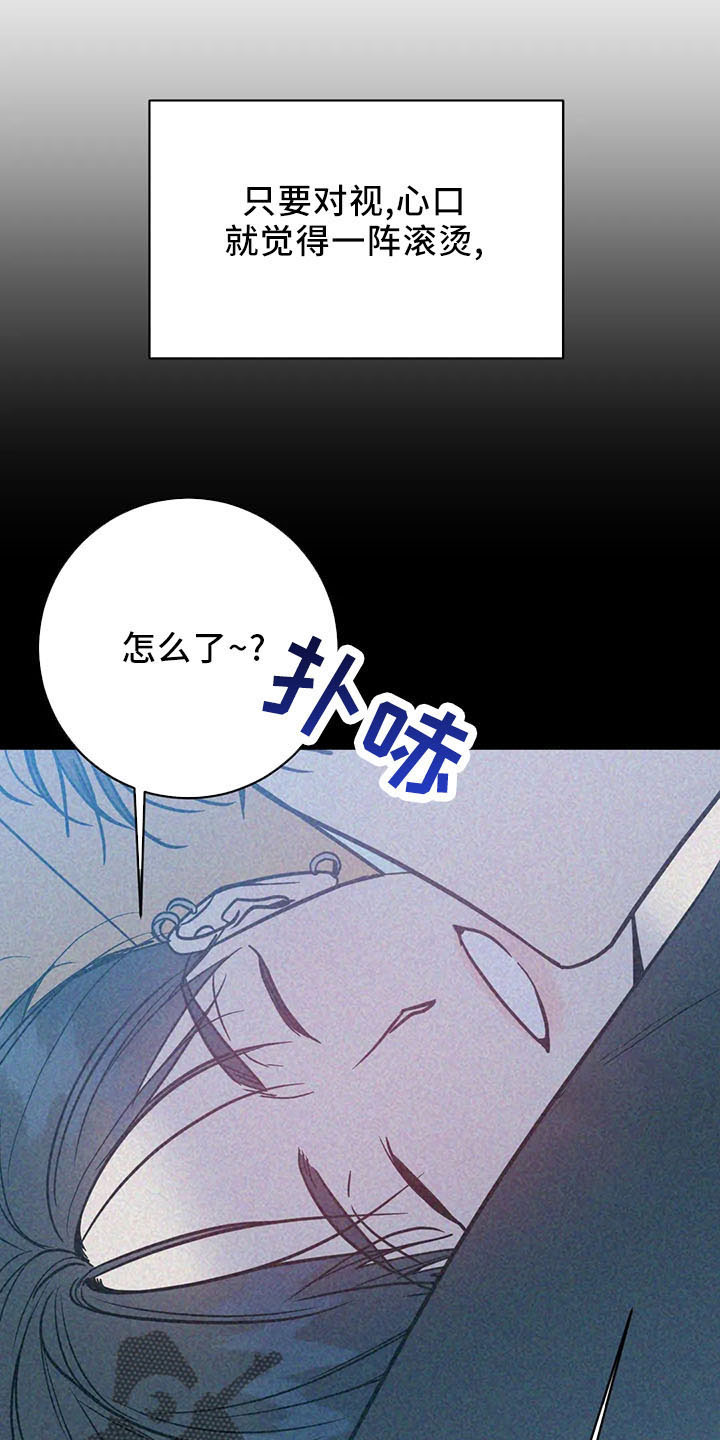 第67章：竹篮0