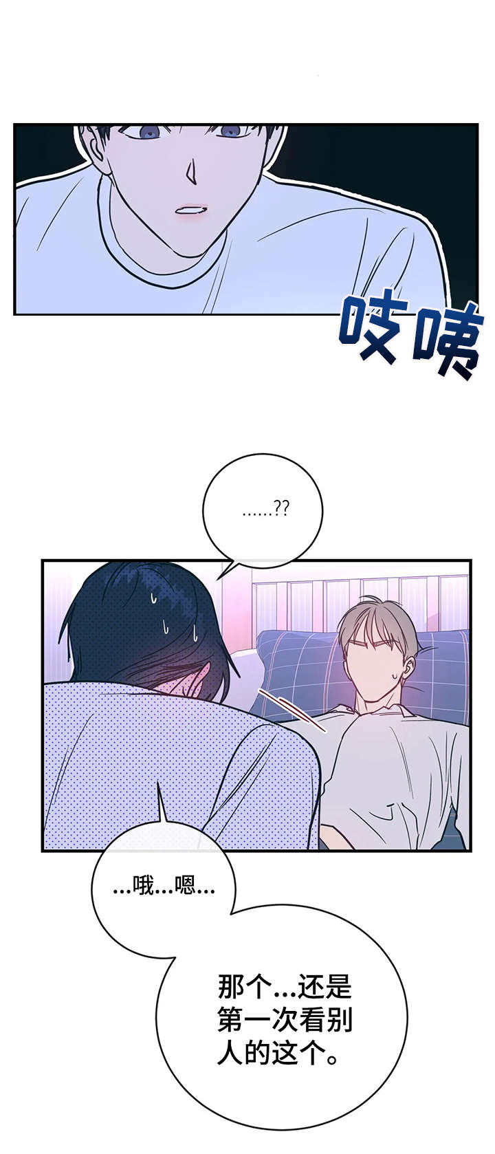 第13章：尝试3