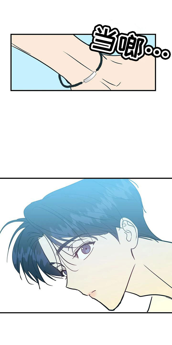 第81章：愿望清单1