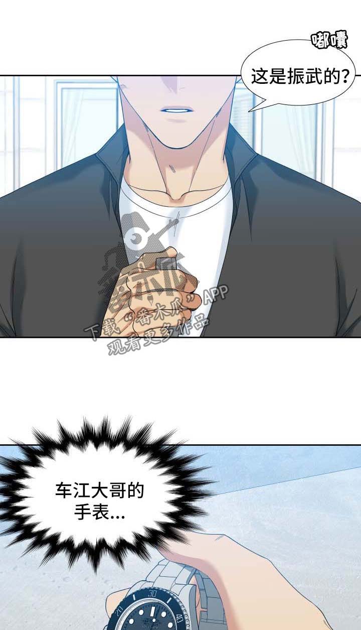 狂热boss宠妻请节制漫画,第60章：一定能做到1图