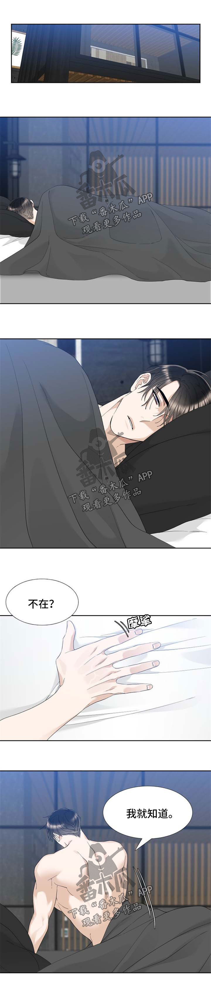 狂热boss宠妻请节制漫画,第57章：不是一般打手1图