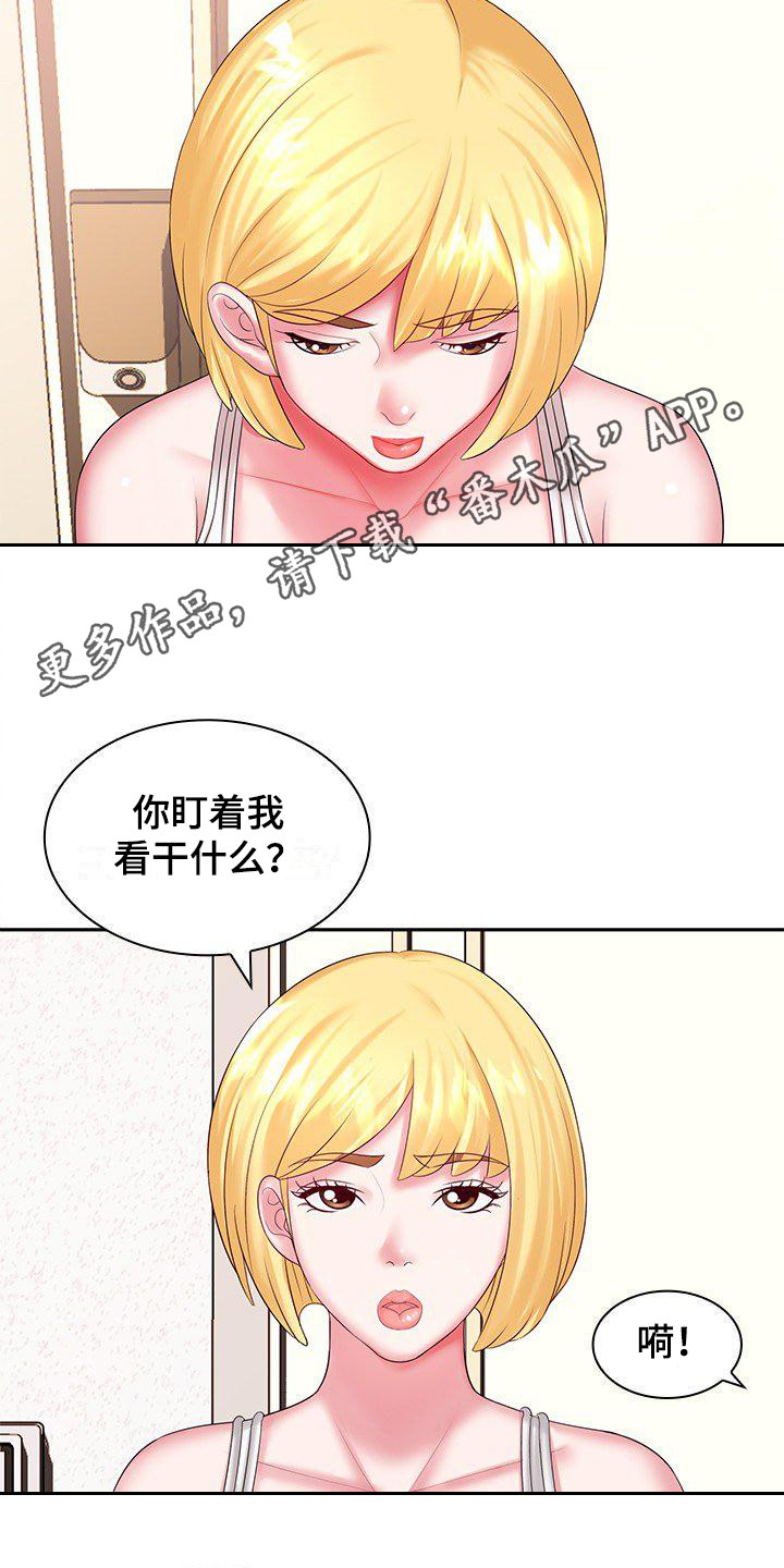 愚蠢的有钱人小说漫画,第5章：多管闲事4图