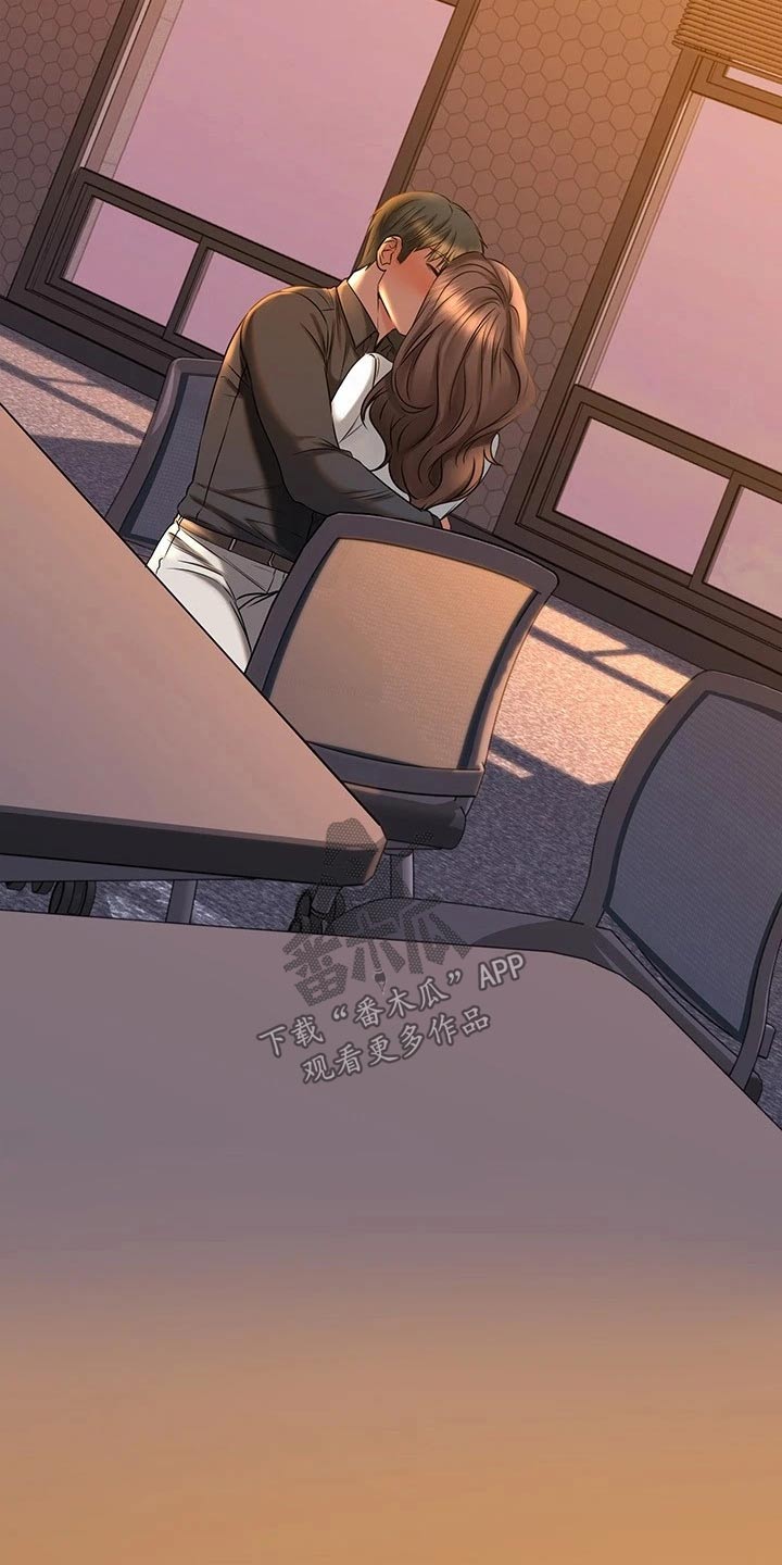 恋人未满动漫在线观看樱花漫画,第82章：衣服4图