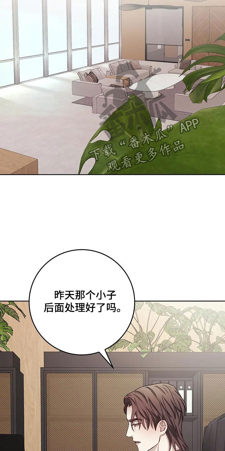 第46章：绑架2