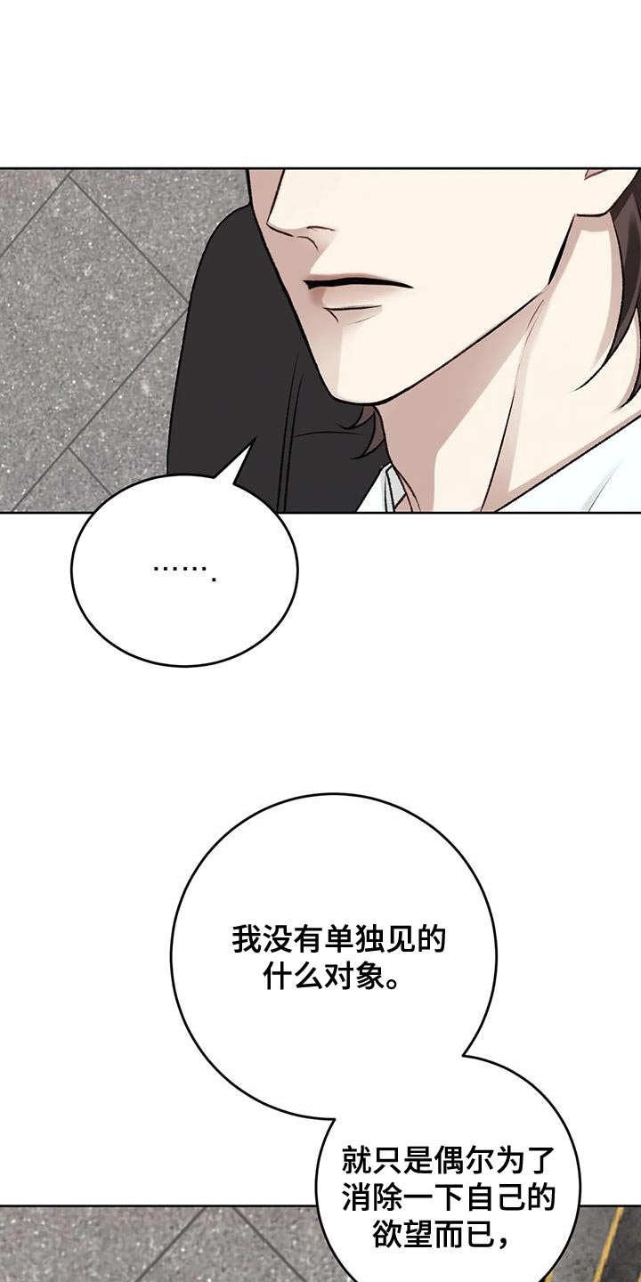 第16章：挑三拣四0