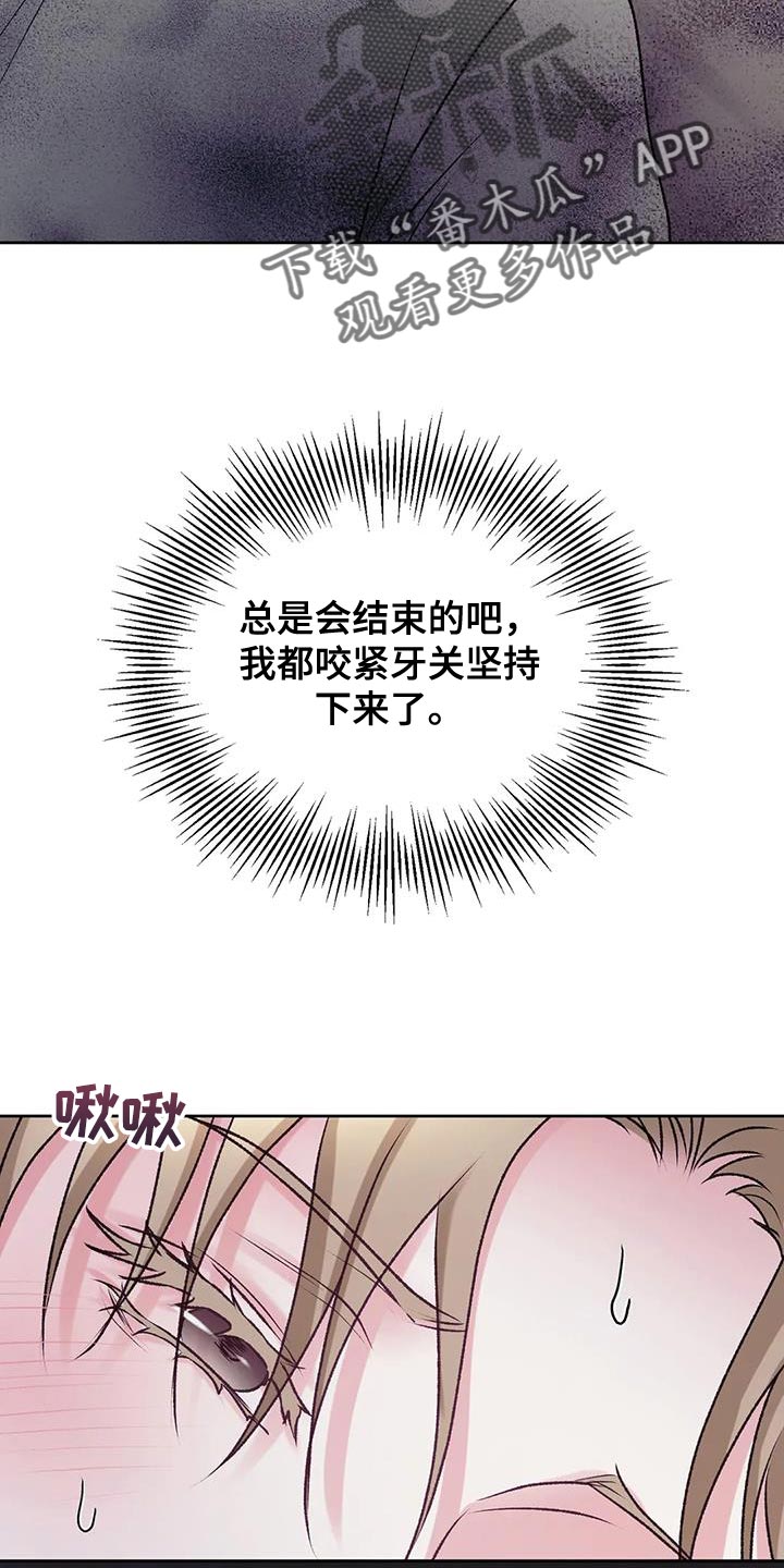 第23章：损失2