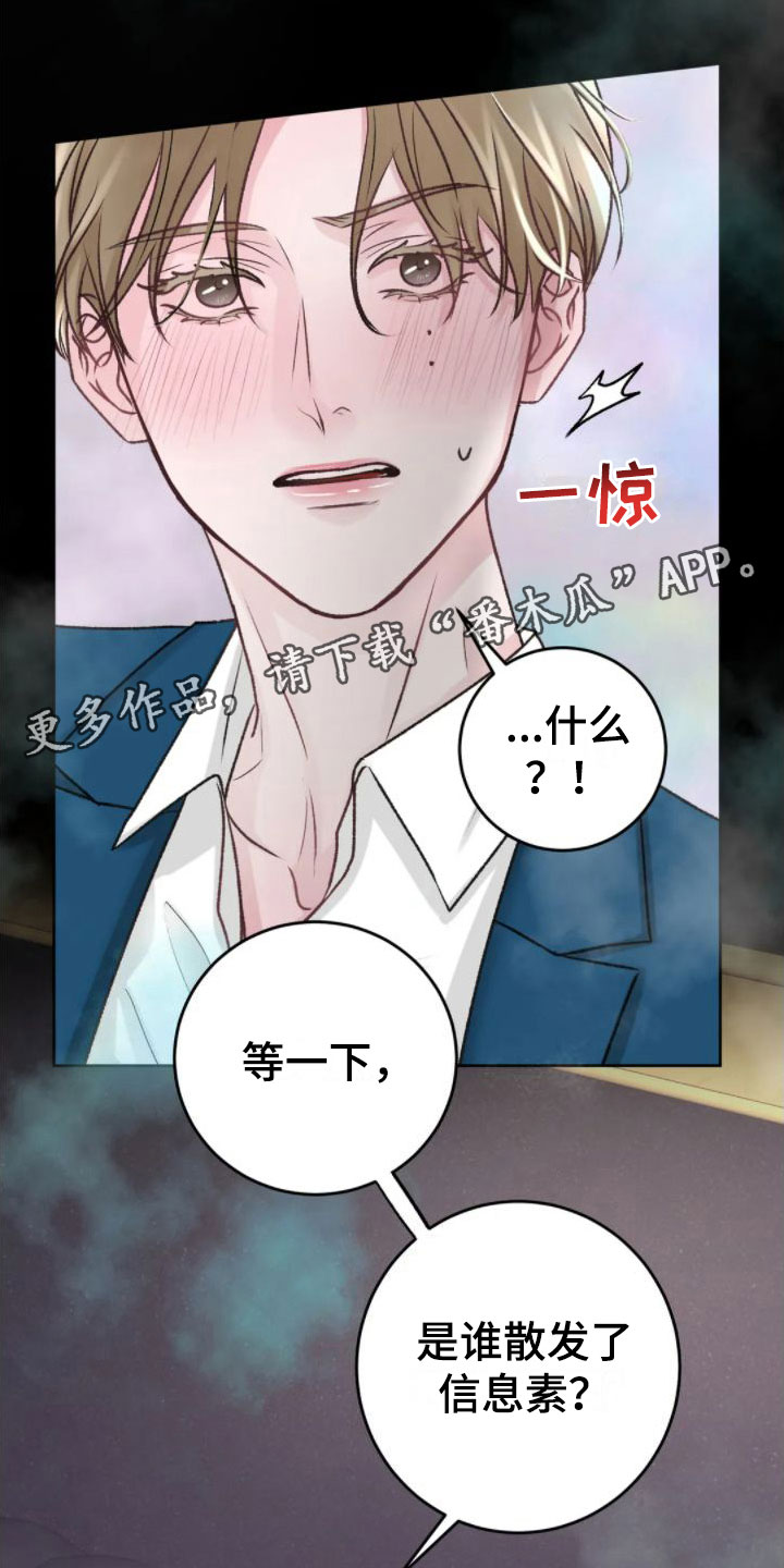 第6章：发热0