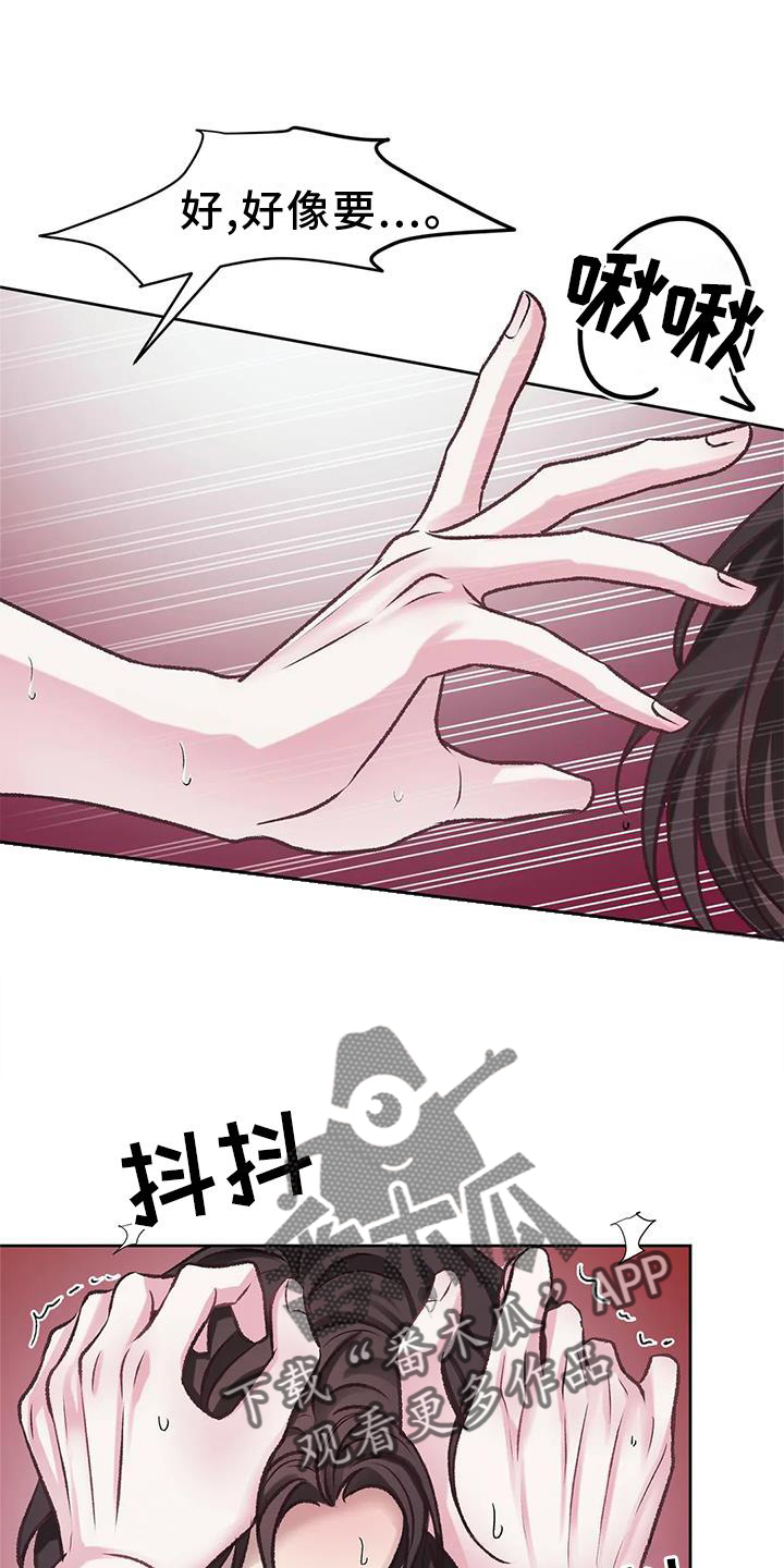第11章：无力2