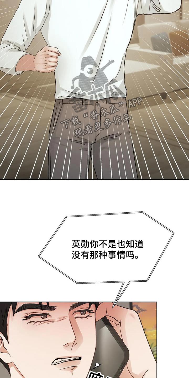 第33章：抓住2