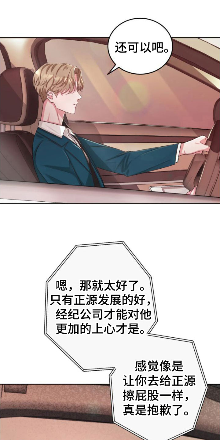 第4章：找错位置2