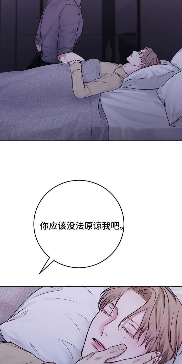 第55章：自私4