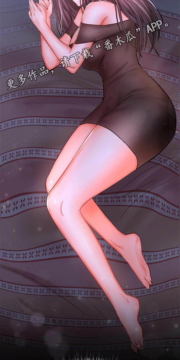 请多多照顾我漫画,第39章：休学4图