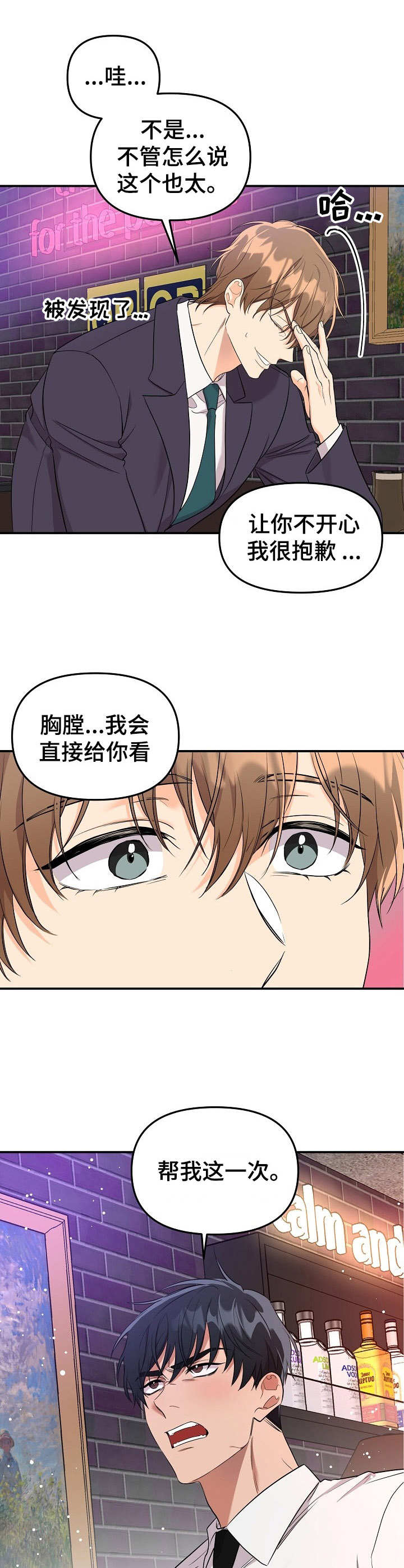 第9章：未开发领域：请求4