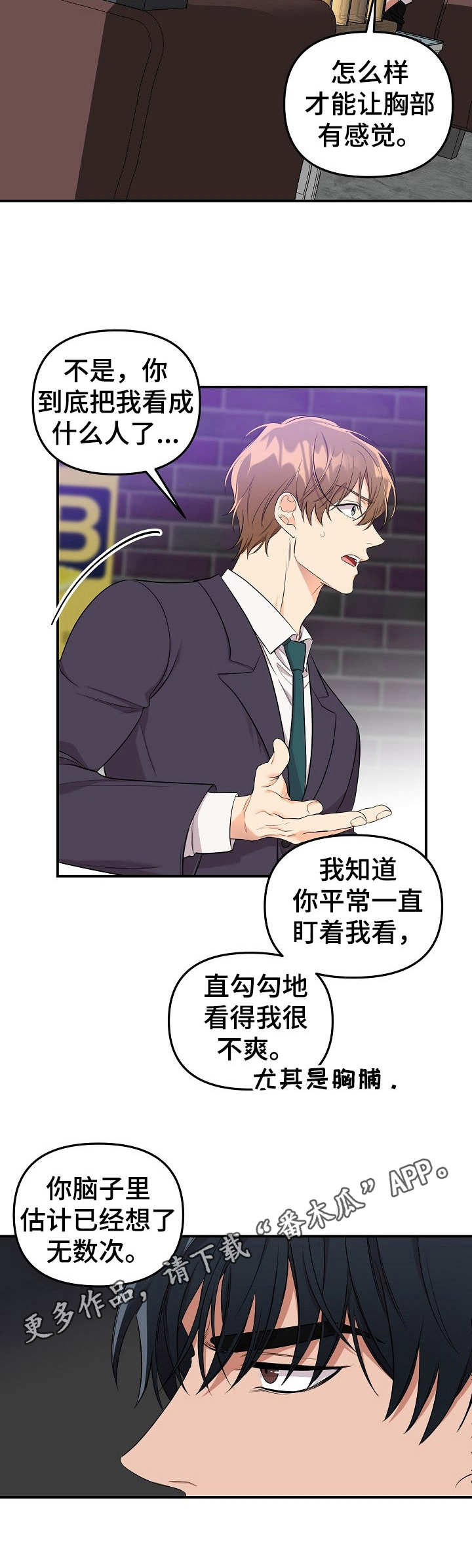 第9章：未开发领域：请求3