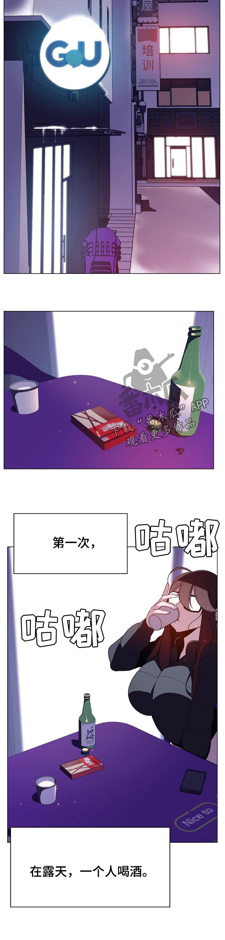 第81章：刁难2