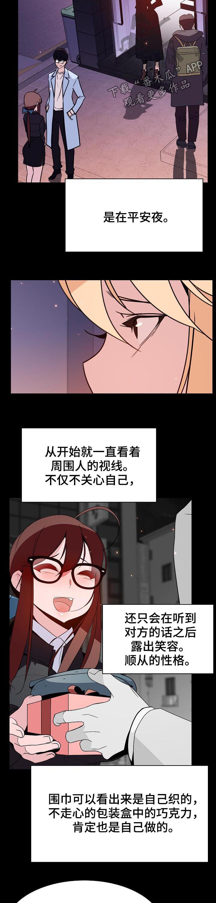 第98章：这一瞬间2