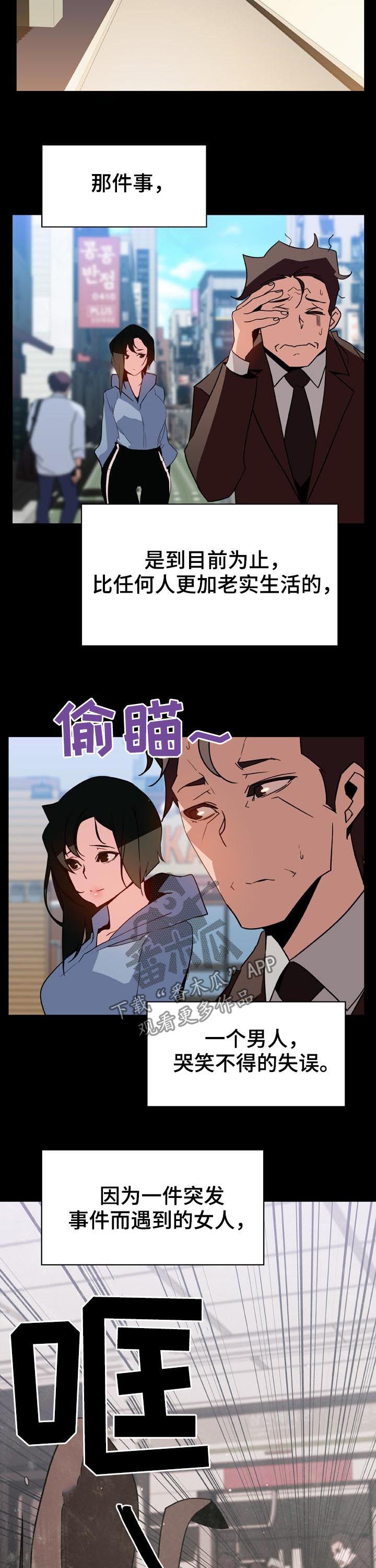 第60章：交往2